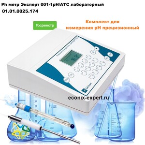 Ph ���� ������� 001-1��/��� ������������