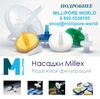 SLCR013NK �������� Millipore Millex LCR 0.45 ��� ������� 13 �� LCR ������������ PTFE 1000 ����