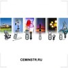 CEMINSTR.RU