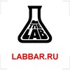 LABBAR.RU