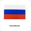 POLITINFO.RU