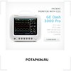 POTAPKIN.RU