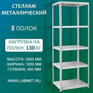 ������� ������������� ��� 2000�1000�400 5 �����