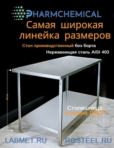 ���� ���������������� ��.��� 80x150x85 ������������� �� ����������� �����